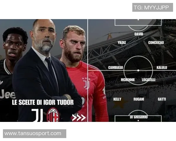 大因扎吉分析意甲争冠形势尤文那不勒斯罗马米兰谁更具斗志将胜出