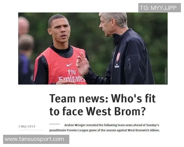 张伯伦随队训练厄德高热苏斯在列约克雷斯等四人缺席情况更新 张伯伦随队训练厄德高热苏斯在列约克雷斯等四人缺席情况更新