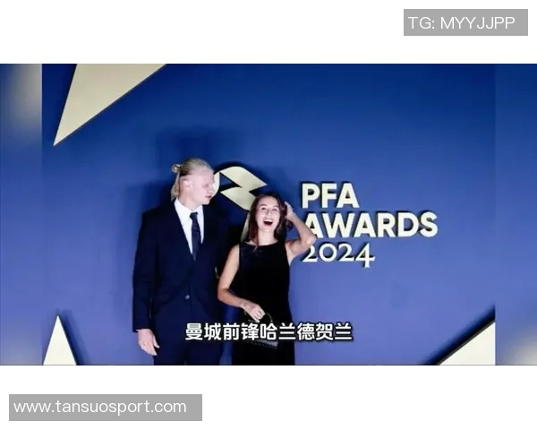 哈兰德夸女友球技如吉格斯女友调侃哈兰德盘带水平不行 哈兰德夸女友球技如吉格斯女友调侃哈兰德盘带水平不行