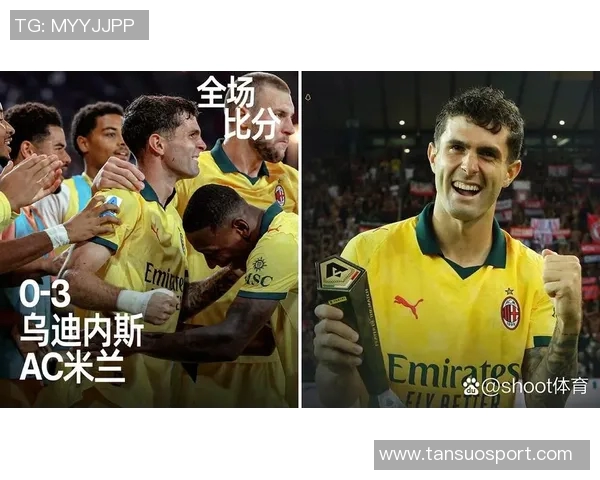 米兰球员身价大变动普利西奇飙升至6000万希门尼斯下滑至2500万