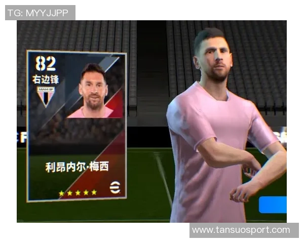 小马哥助力球队防守升级梅西伪九角色继续引领进攻新局面