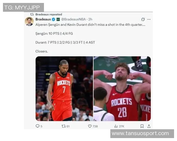 杜兰特谈申京熊抱事件表示早已对其充满好奇与了解