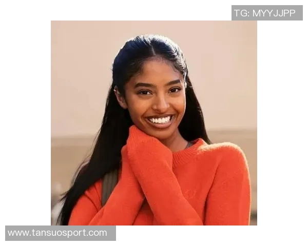 科比大女儿娜塔莉亚因遭跟踪申请限制令保护自己安全