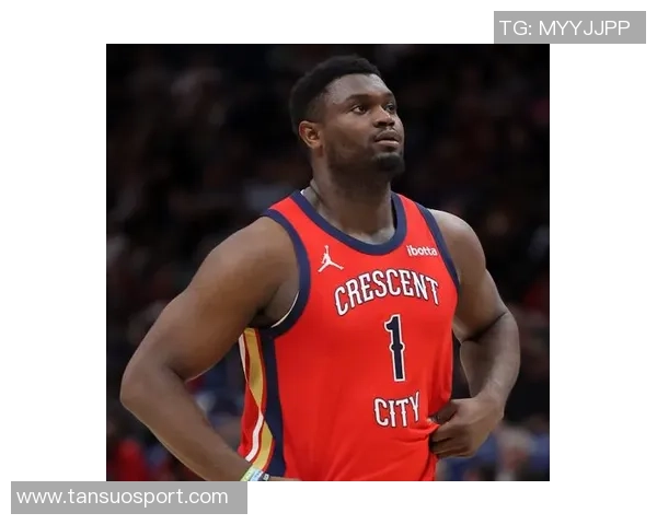 帕金斯直言锡安是球队文化的破坏者并称其腿筋拉伤风险极高