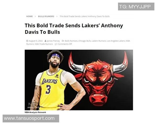 浓眉交易市场分析活塞老鹰猛龙公牛下家概率一览