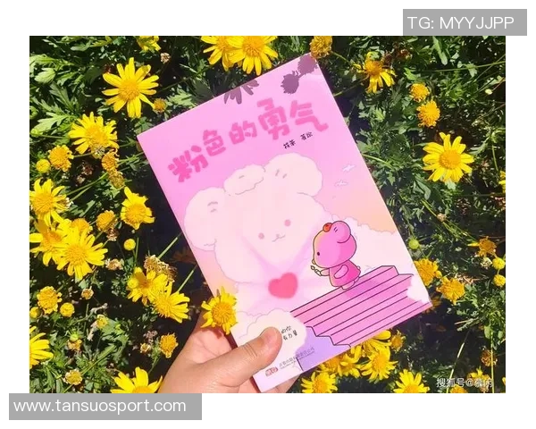 真男人的选择杨瀚森回忆抢粉色书包的趣事与勇气