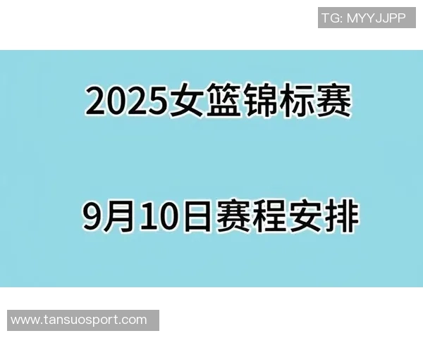 全国女篮锦标赛次阶段第三日综述赖一丹再度绝杀新疆轻取北京晋级在望