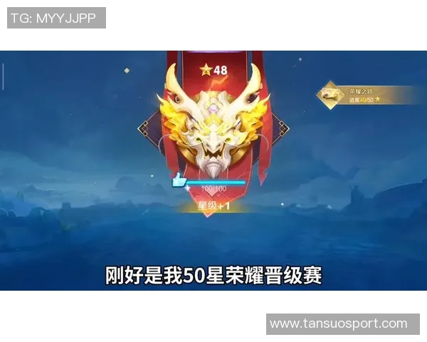 浮嶋敏强调全力以赴招募优秀球员目标直指世少赛的荣耀之路