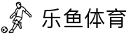 leyu.乐鱼(集团)体育科技股份有限公司官网